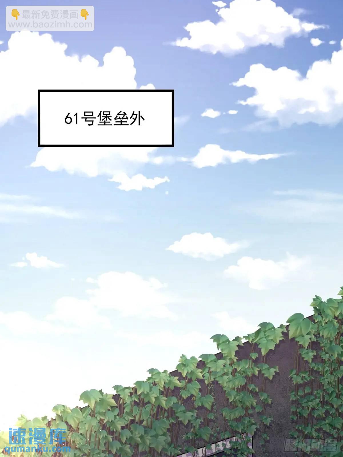 第一序列 - 326 開鬥(1/2) - 1