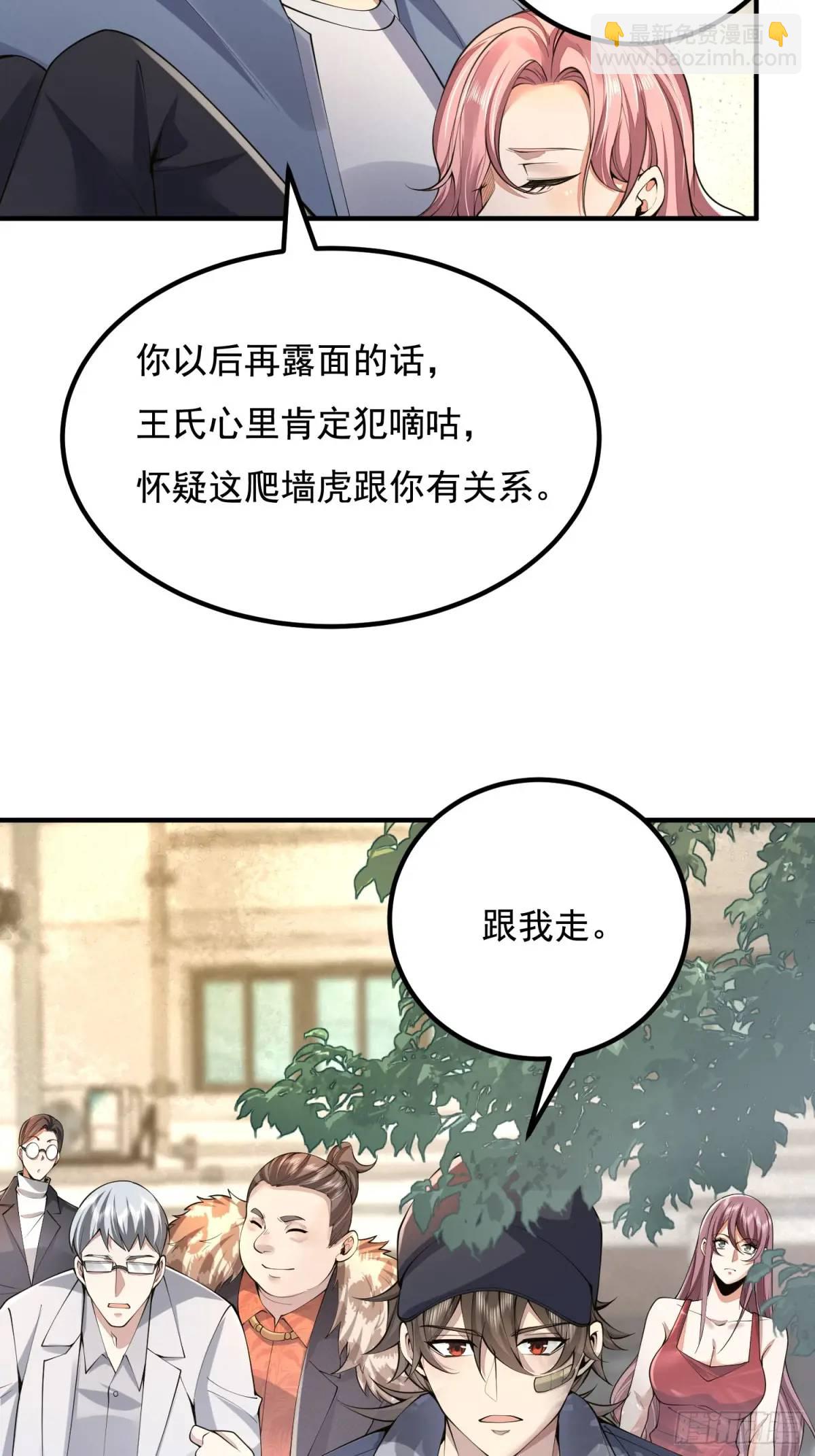 第一序列 - 327 覺醒(1/2) - 1