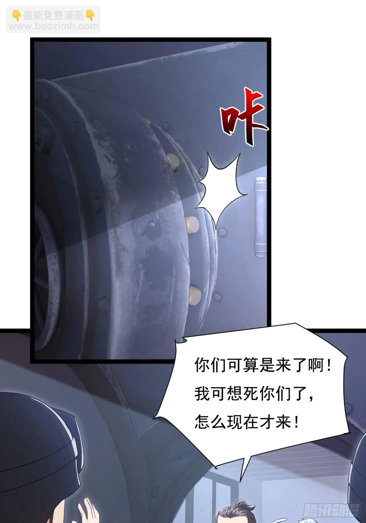 第一序列 - 327 覺醒(2/2) - 4