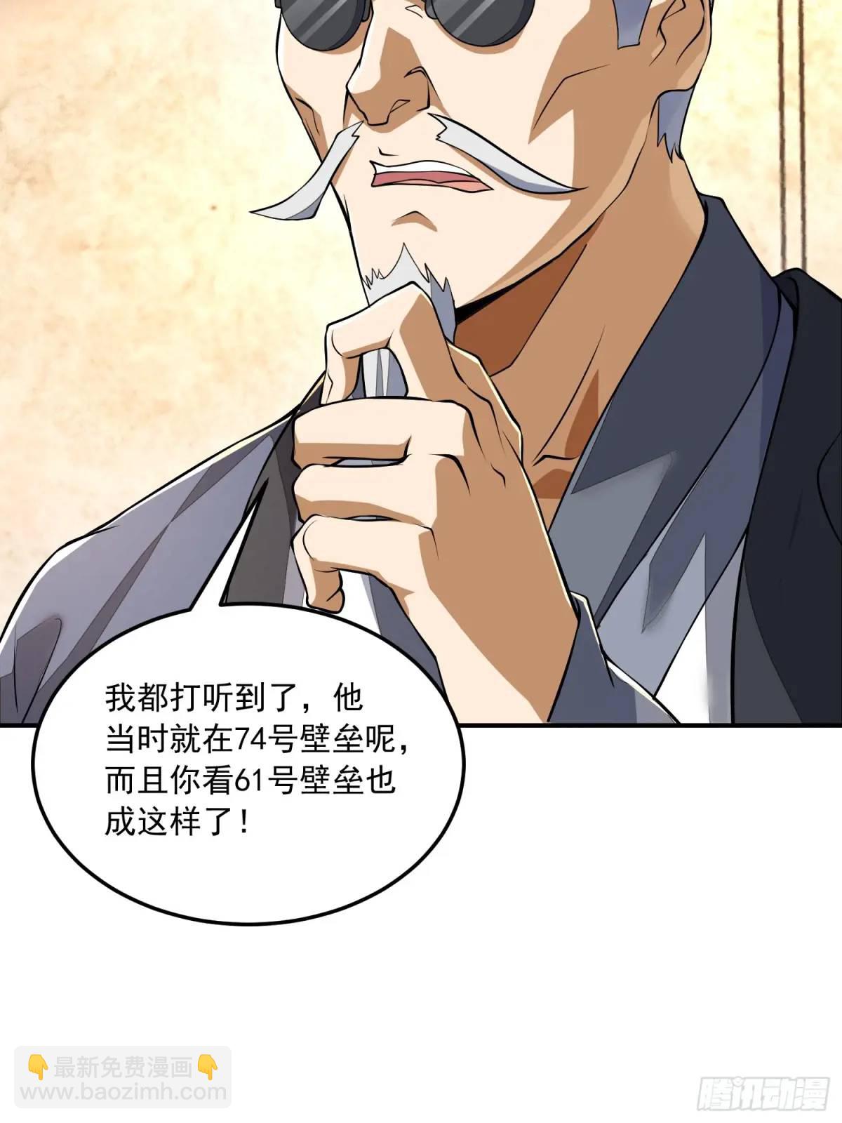 第一序列 - 328 未來少帥(2/2) - 2