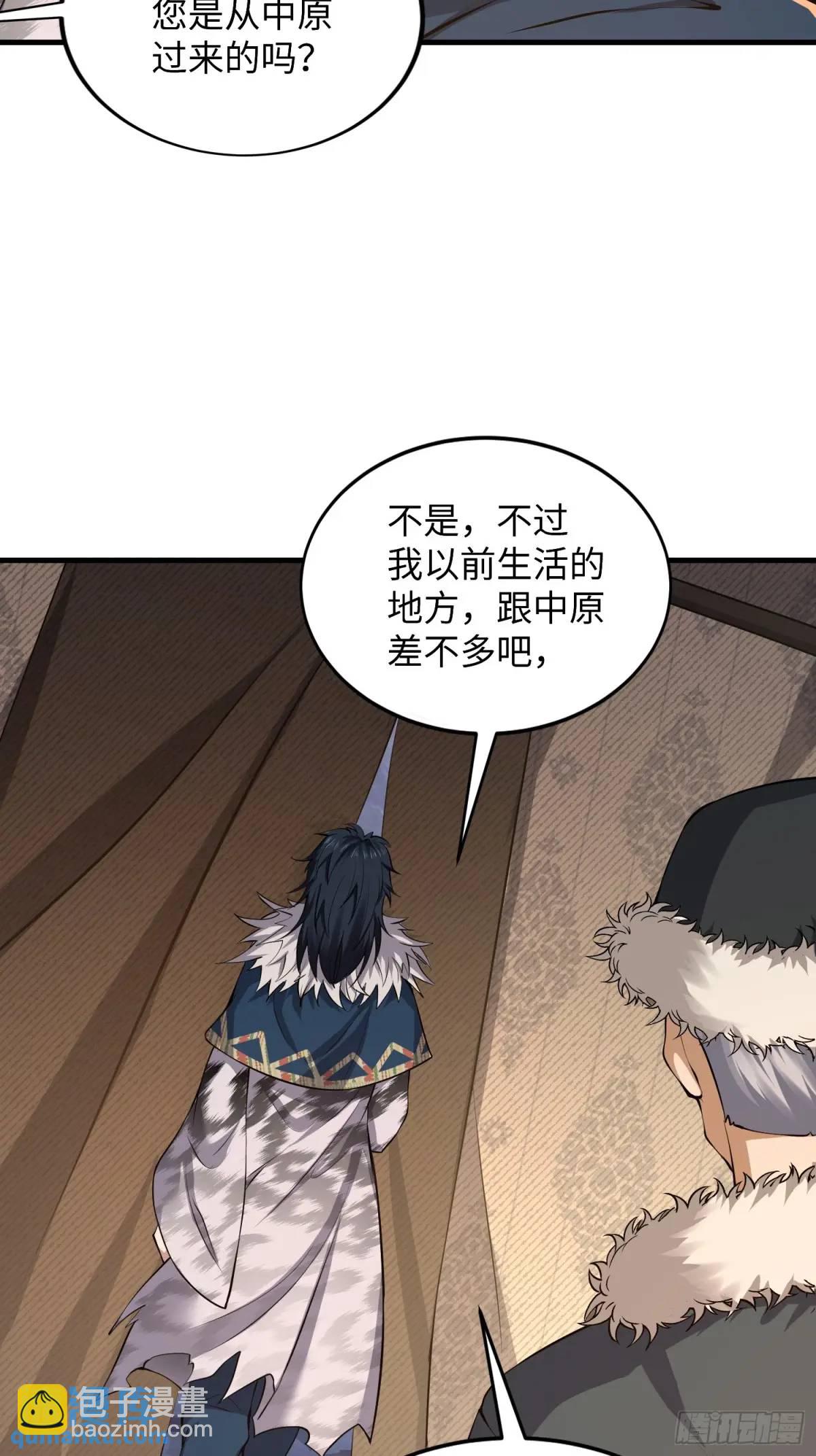 第一序列 - 330 我好想你(1/2) - 2