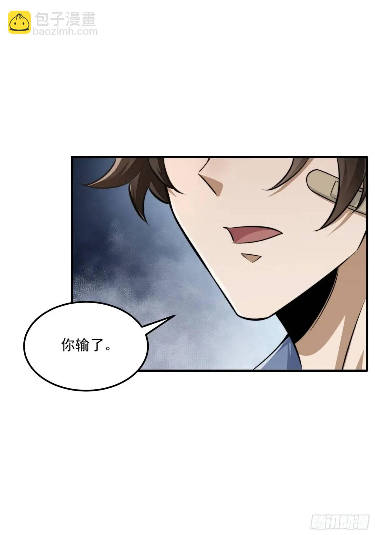 第一序列 - 336 時代變了(1/2) - 1
