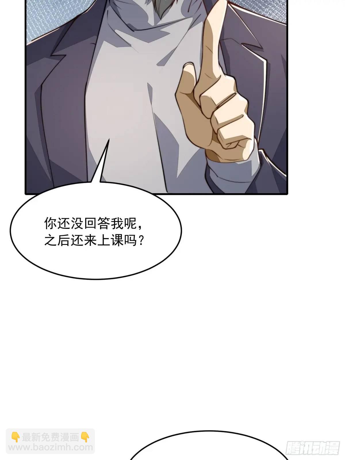 第一序列 - 336 時代變了(2/2) - 3