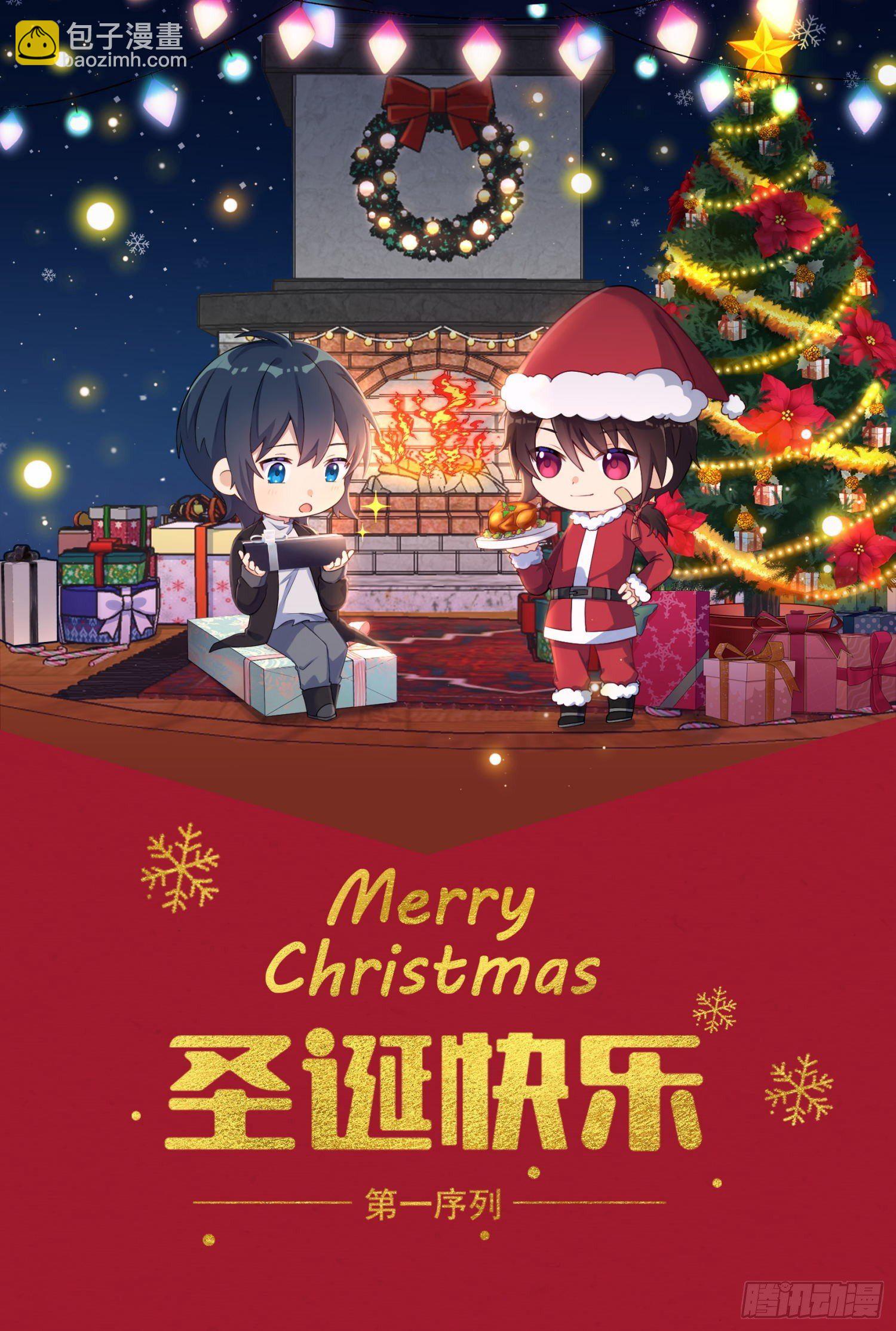 第一序列 - 33 危机四伏！(2/2) - 1