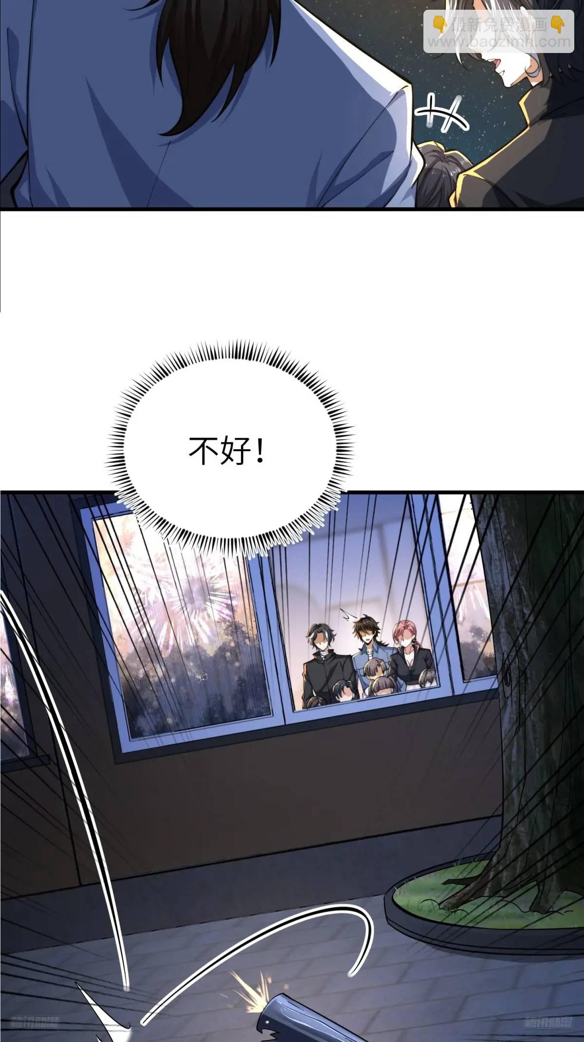 第一序列 - 342 潛伏(1/2) - 6