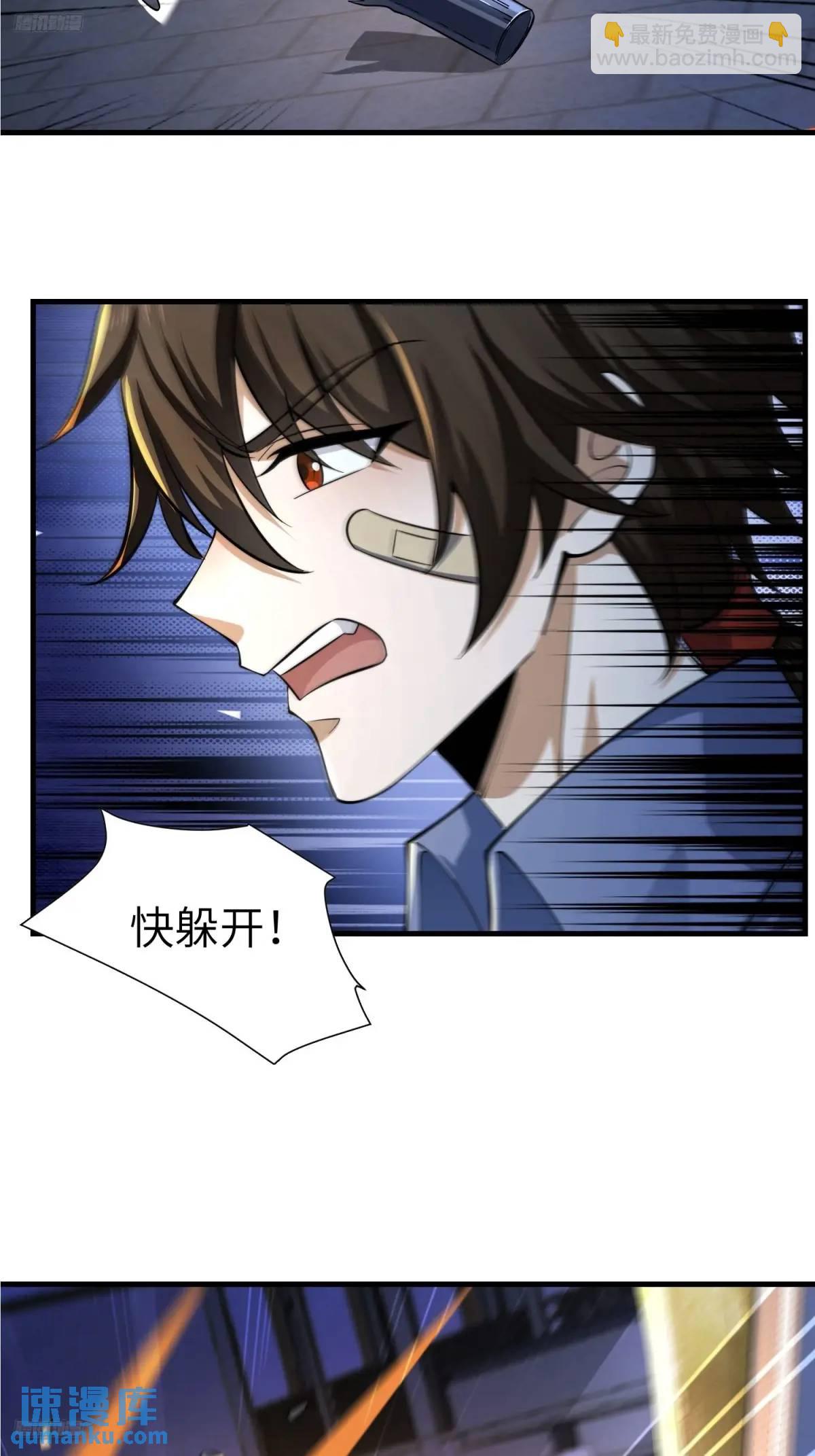第一序列 - 342 潛伏(1/2) - 7