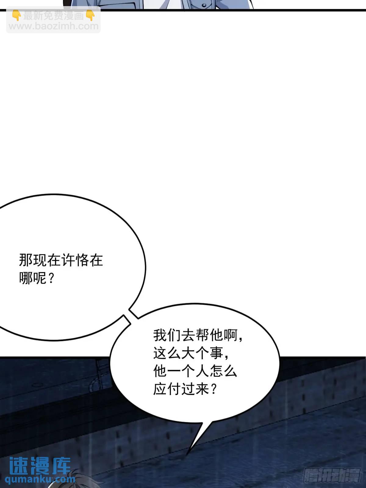 第一序列 - 348 獨自面對(2/2) - 5