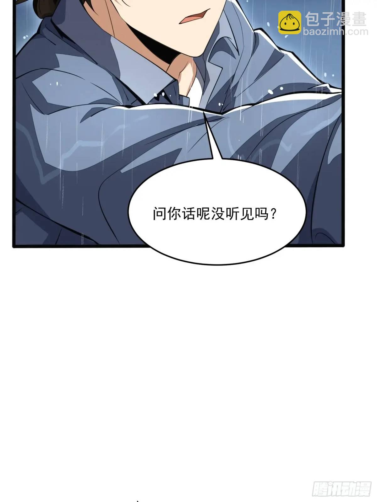 第一序列 - 348 獨自面對(2/2) - 1