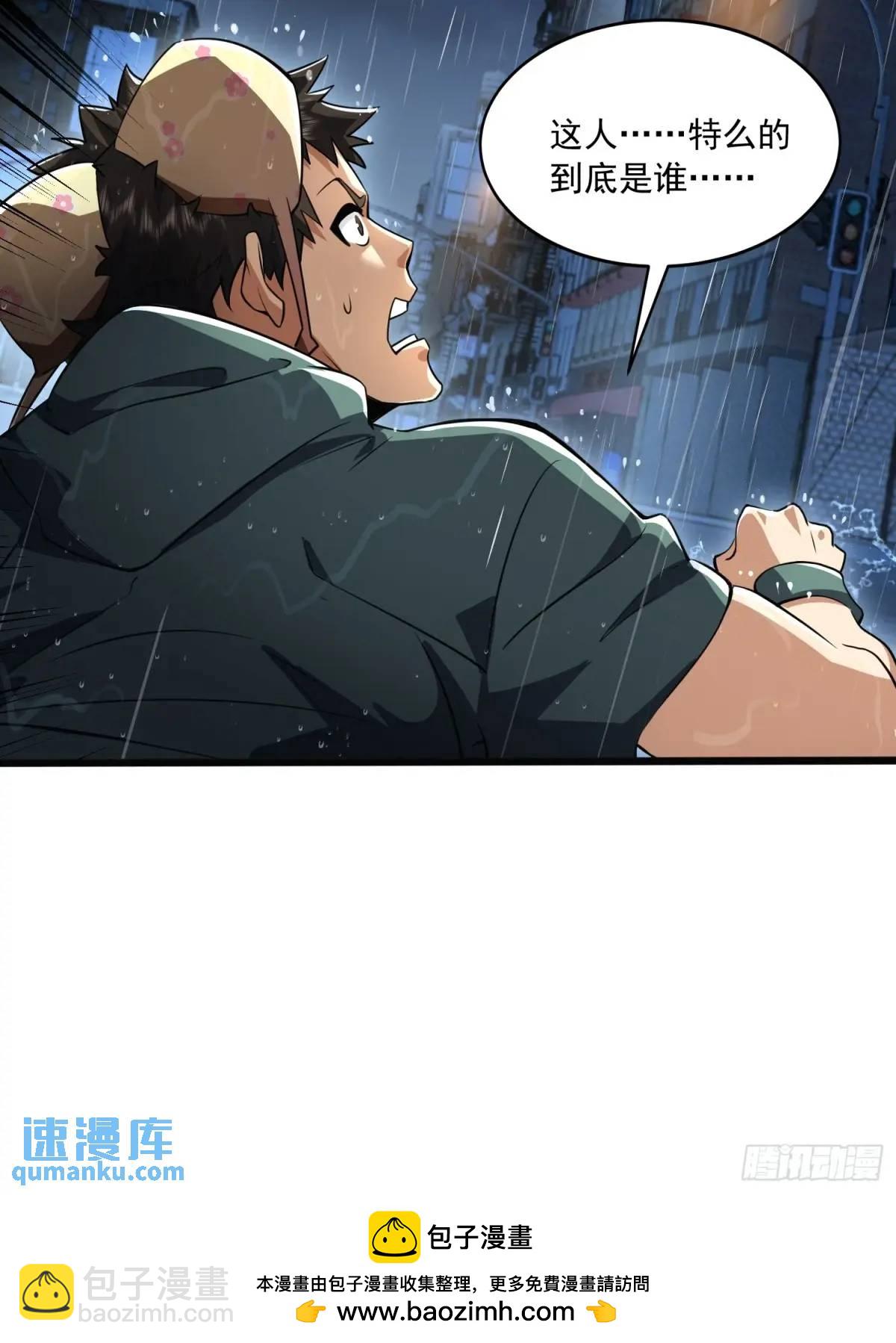 第一序列 - 348 獨自面對(2/2) - 4