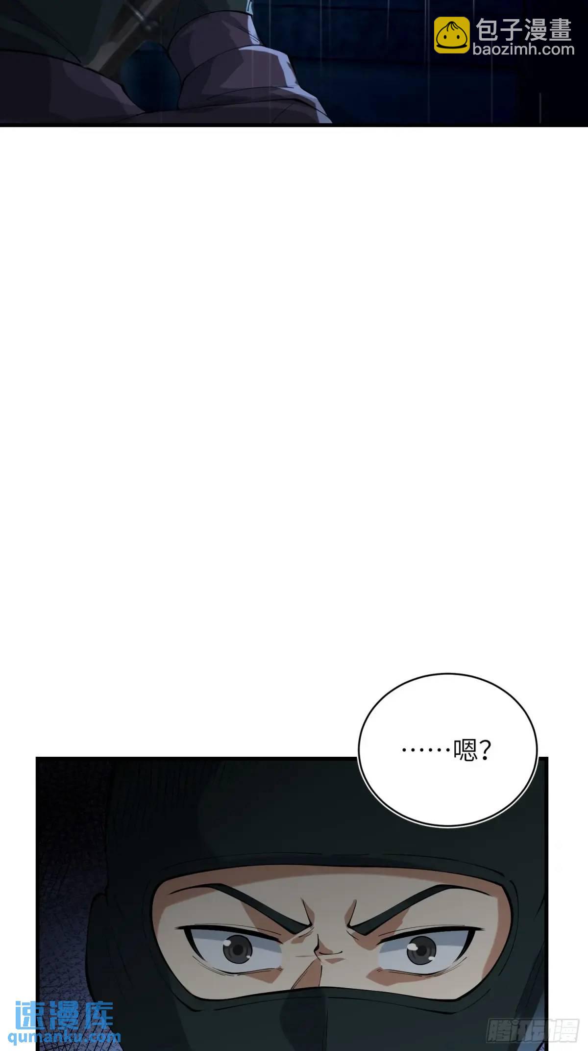 第一序列 - 350 三軍大敗(1/2) - 1