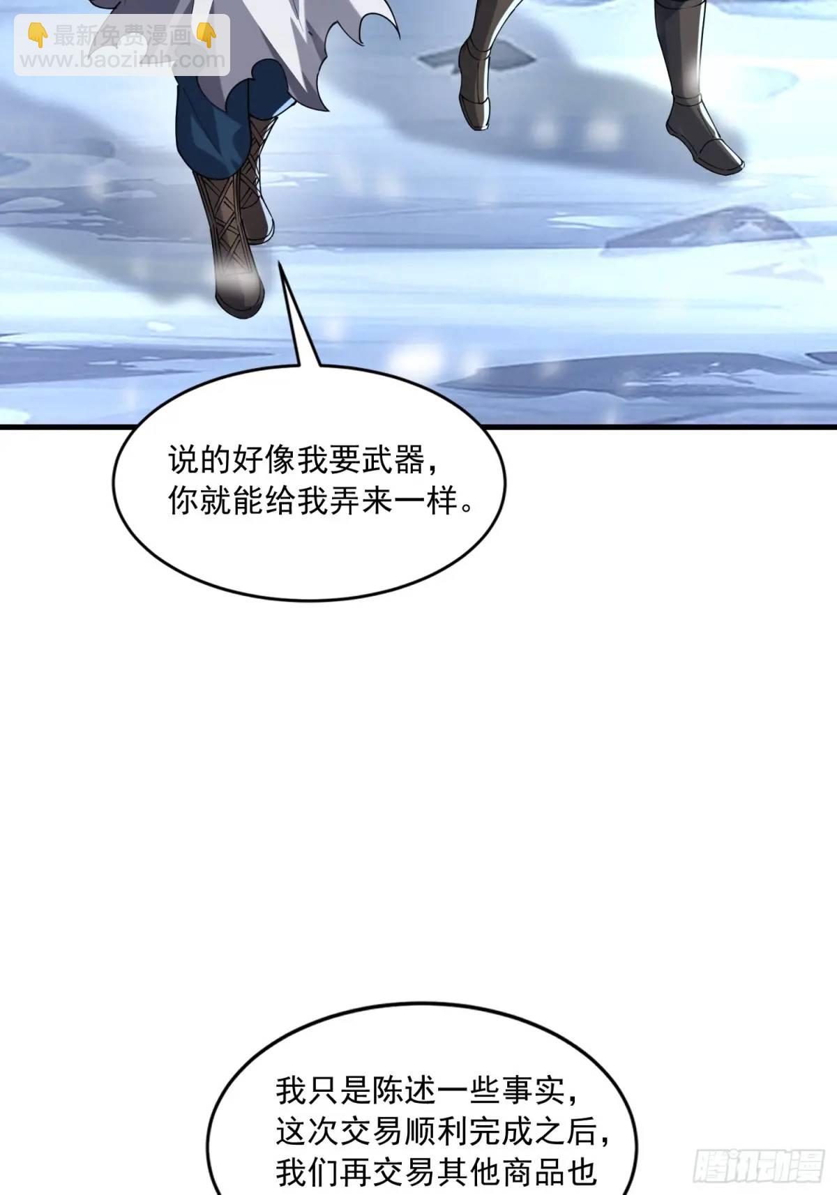第一序列 - 352 交易(2/2) - 2