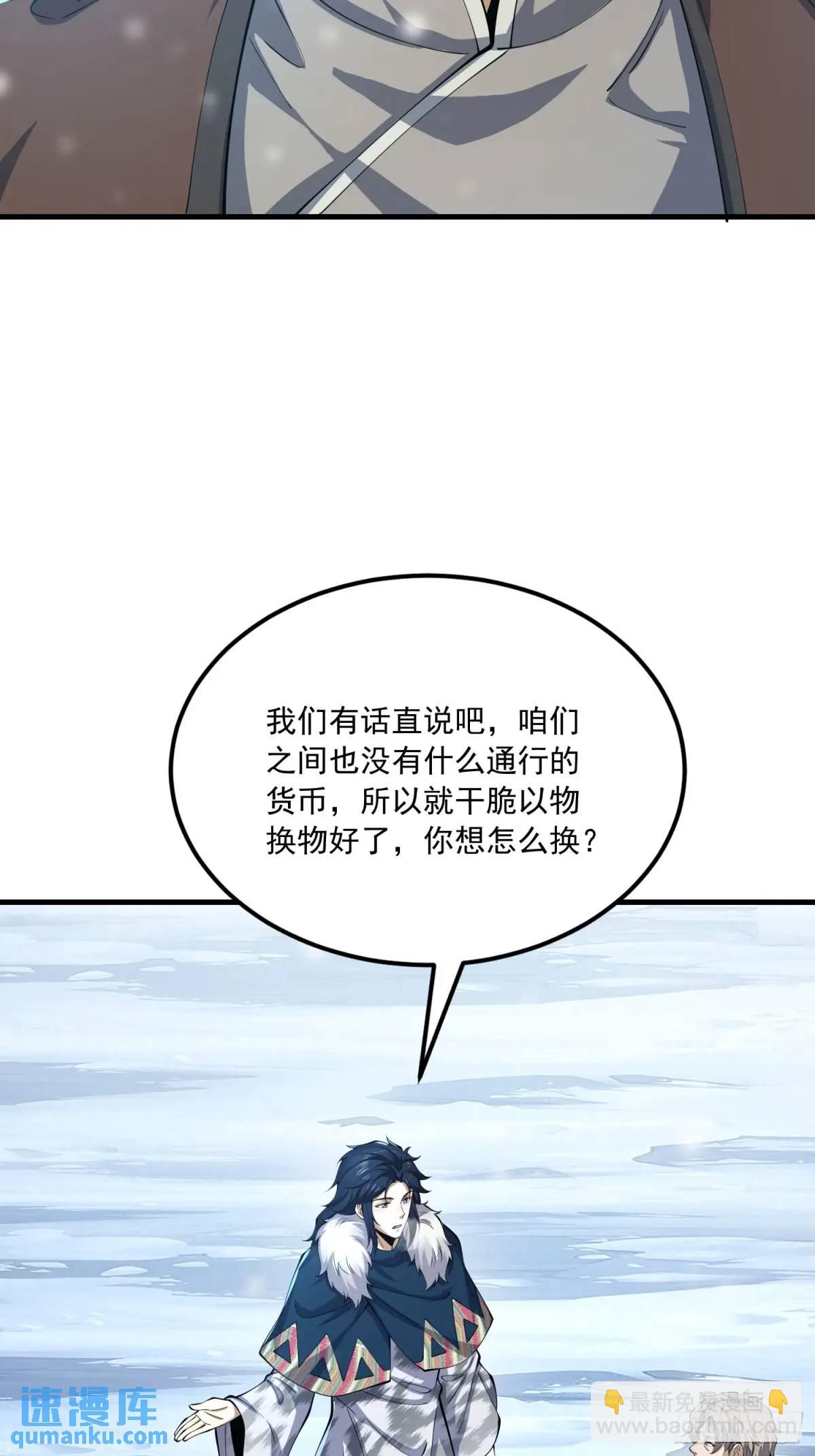 第一序列 - 352 交易(2/2) - 4