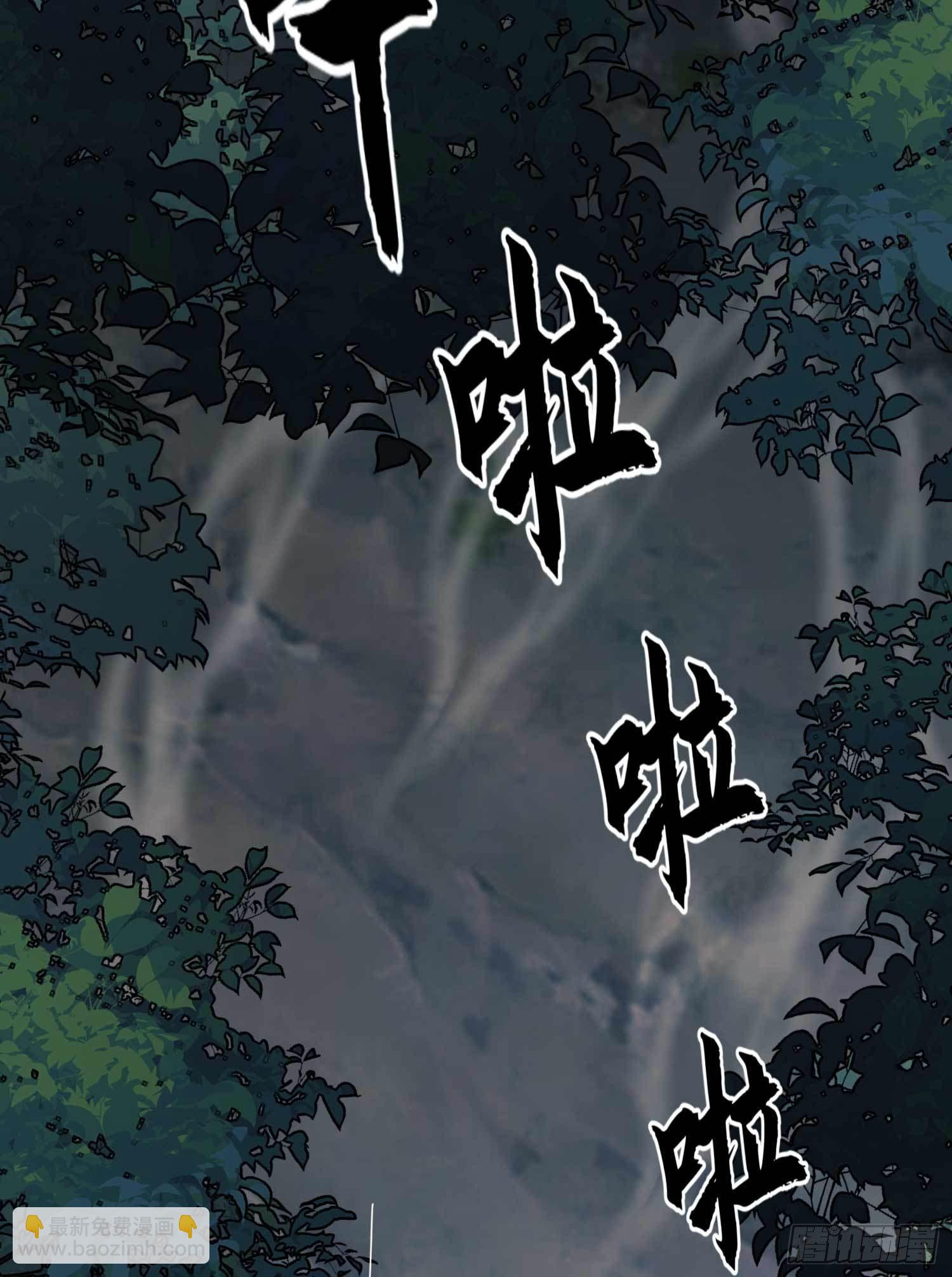 第一序列 - 35 实验体(1/2) - 3