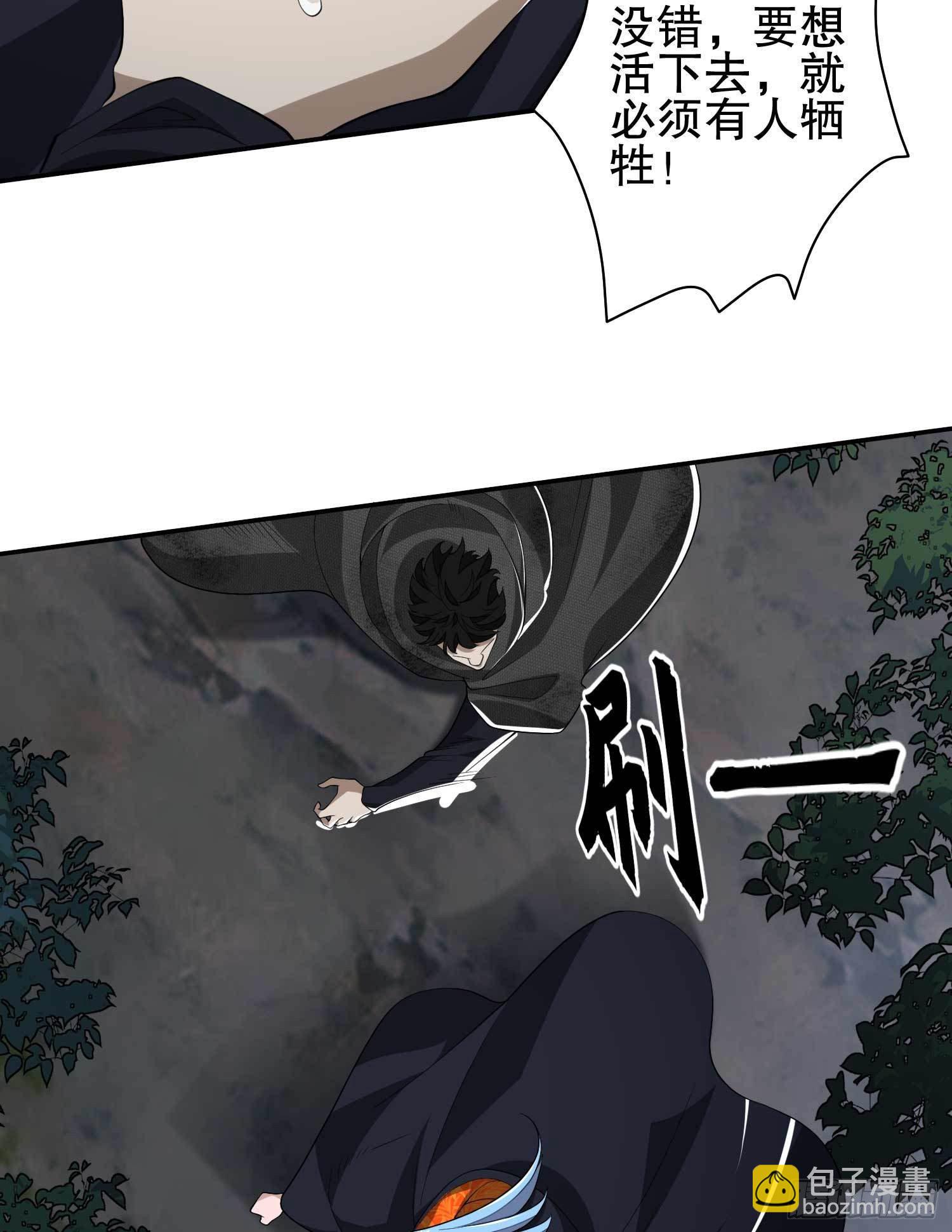 第一序列 - 35 实验体(1/2) - 8