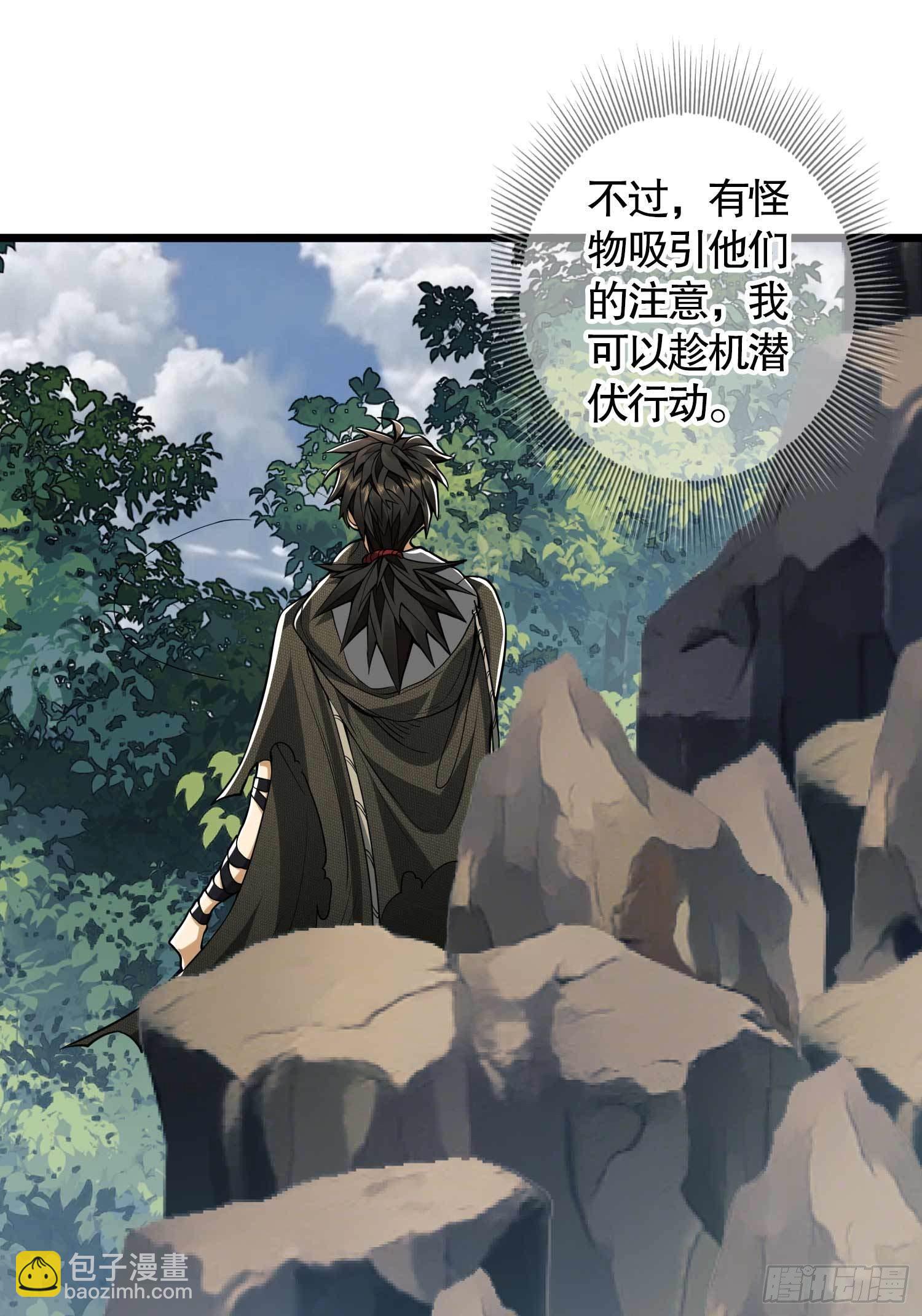 第一序列 - 35 实验体(2/2) - 2