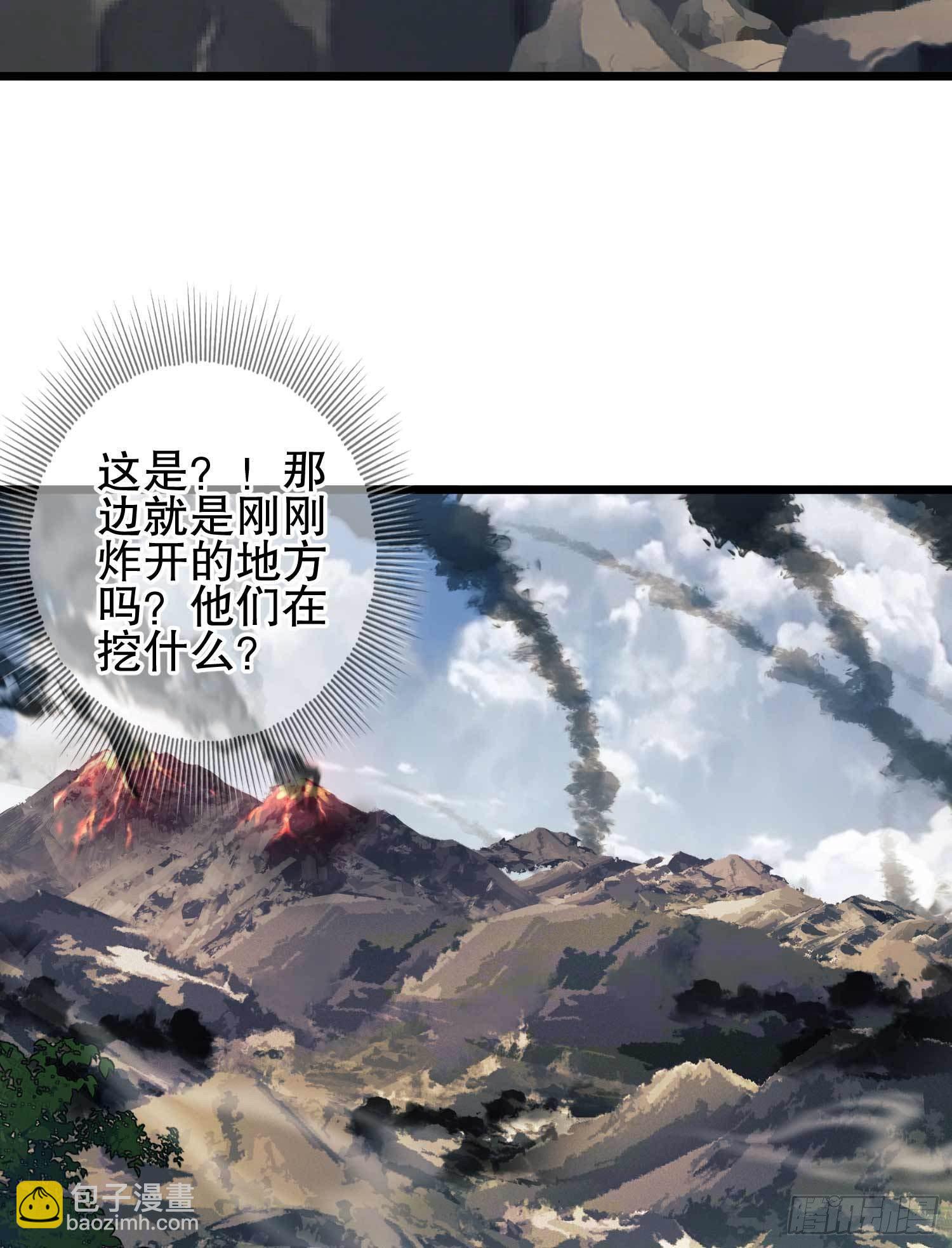 第一序列 - 35 实验体(2/2) - 5