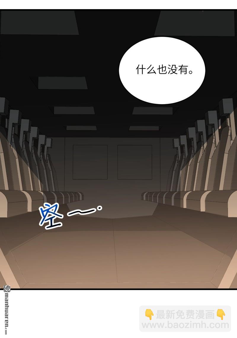 第一序列 - 第358回 前往聖山(1/2) - 2