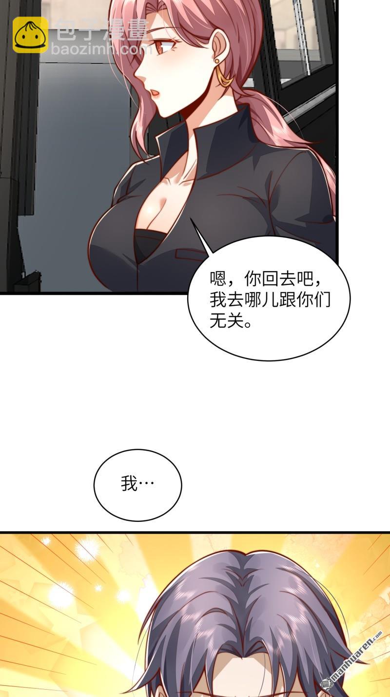 第一序列 - 第358回 前往聖山(2/2) - 5