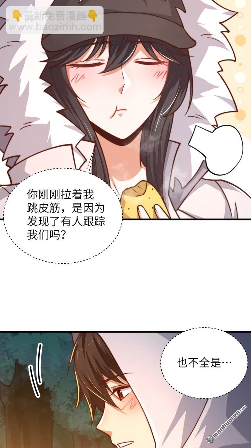 第一序列 - 第362回 贈予代價(2/2) - 4