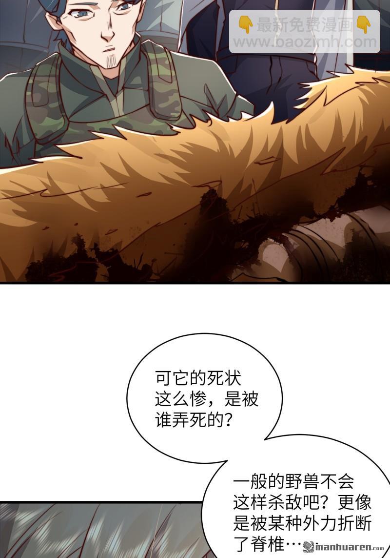 第一序列 - 第366回 完美級跳繩(1/2) - 2