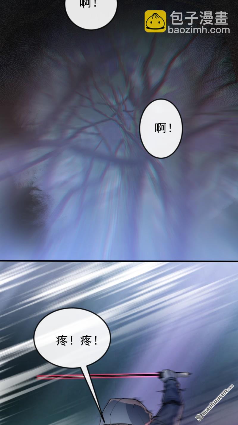第一序列 - 第370回 掏耳勺 - 4