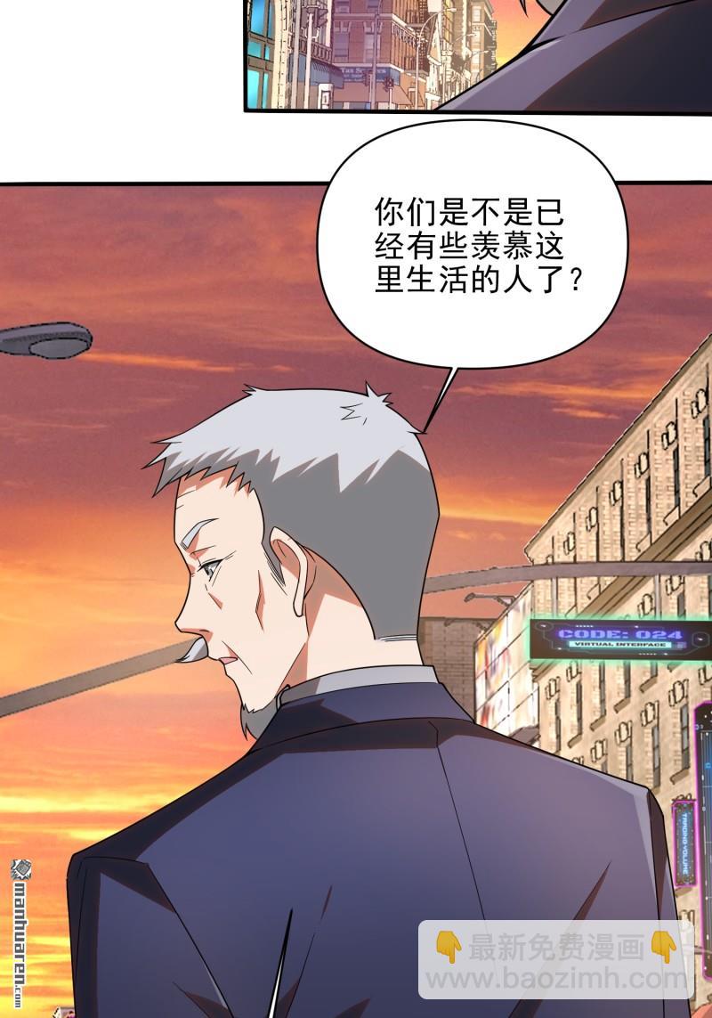 第一序列 - 第376回 人工智能(2/2) - 5