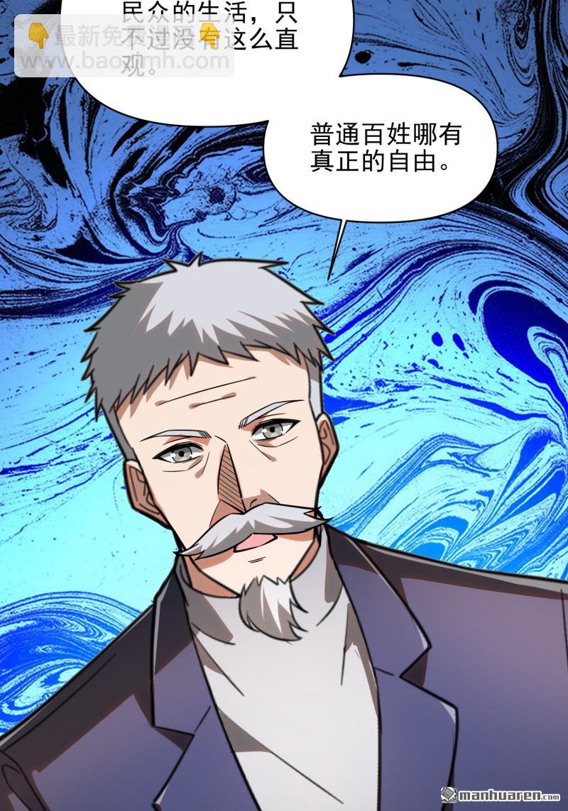 第一序列 - 第376回 人工智能(2/2) - 2