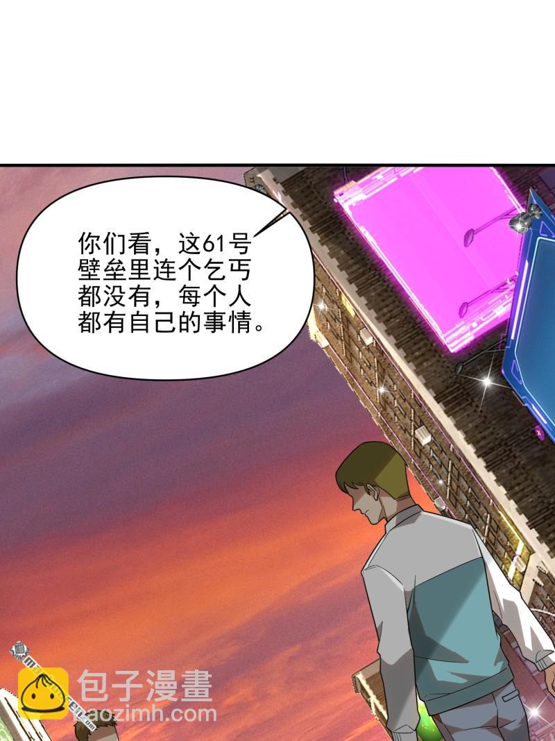 第一序列 - 第376回 人工智能(2/2) - 1