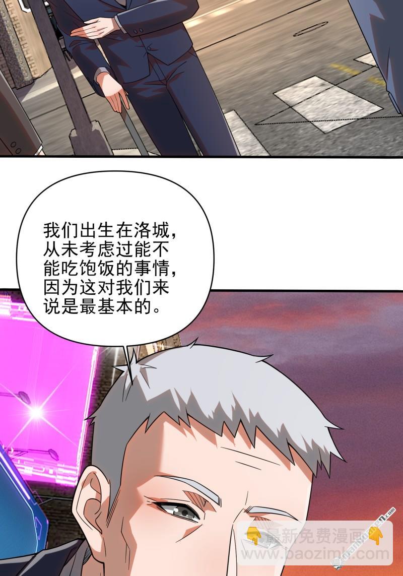 第一序列 - 第376回 人工智能(2/2) - 6