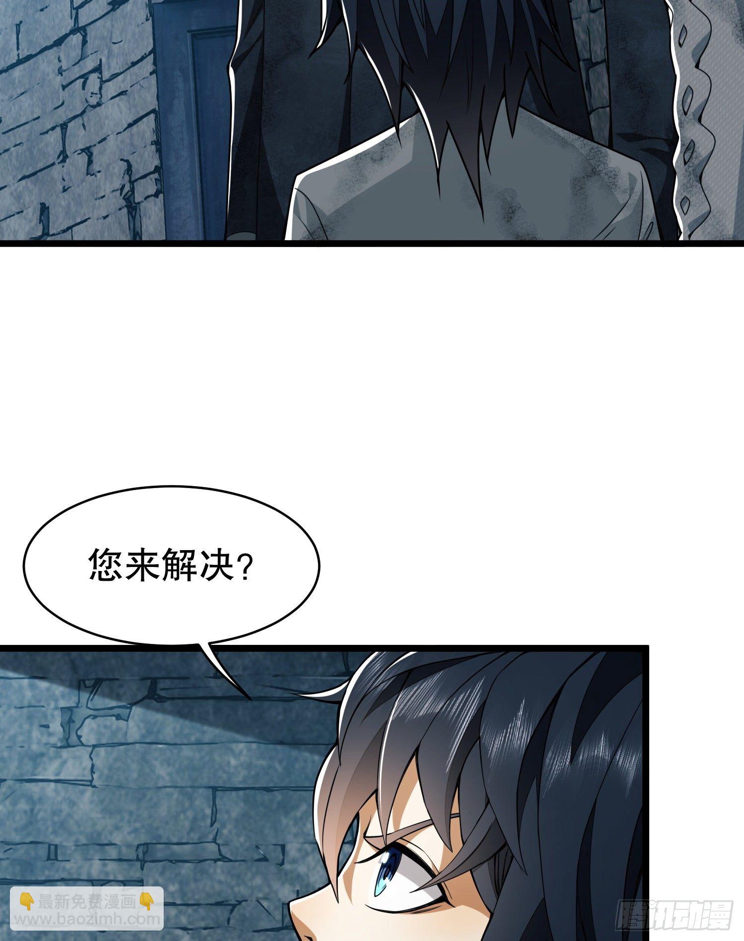 第一序列 - 37 午夜枪声！(2/2) - 6
