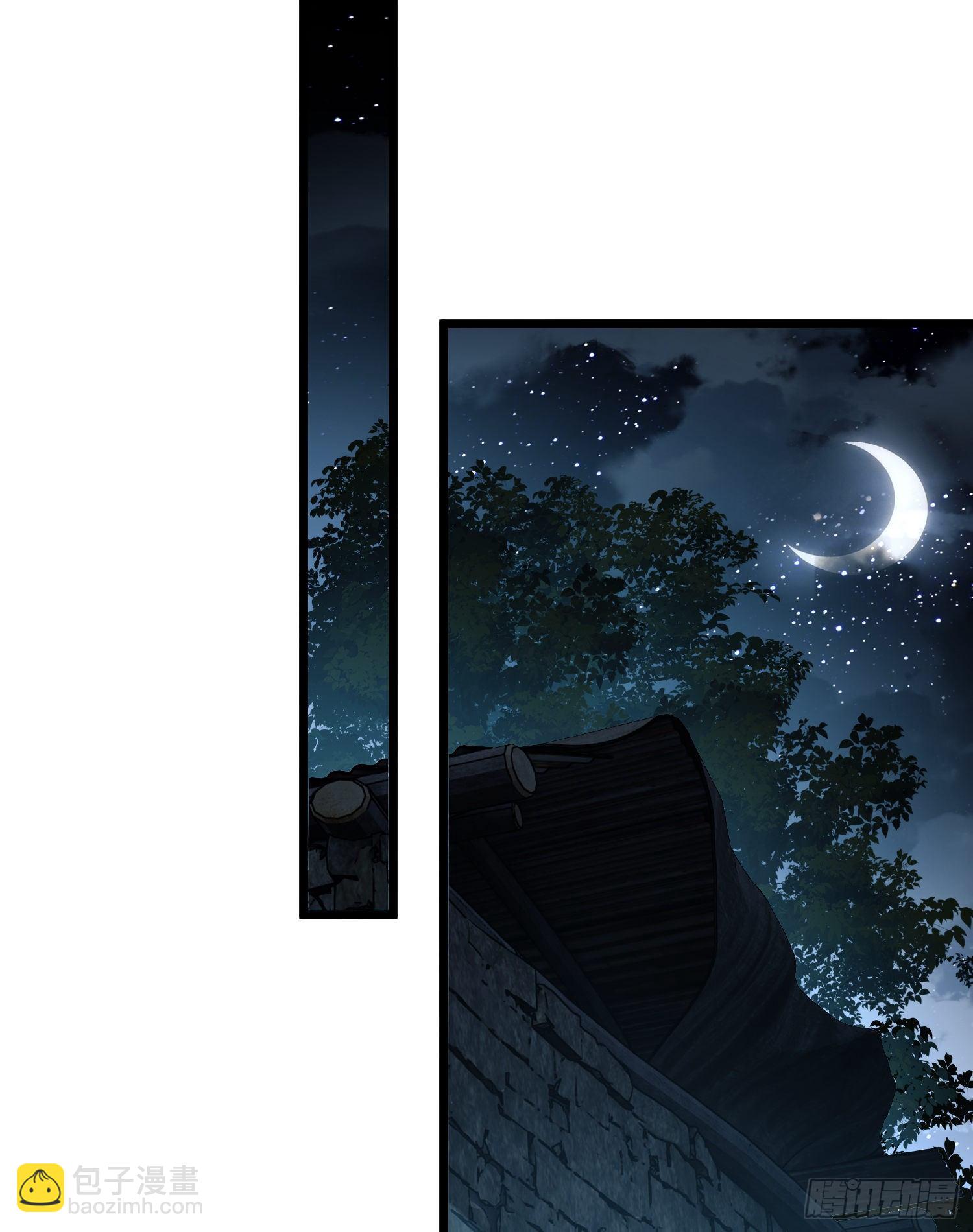 第一序列 - 37 午夜枪声！(2/2) - 2