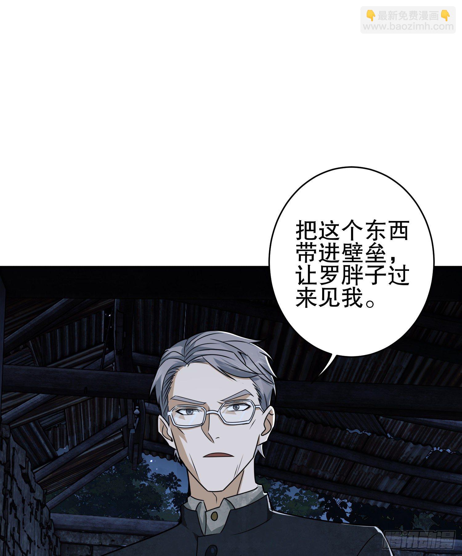 第一序列 - 37 午夜枪声！(2/2) - 6