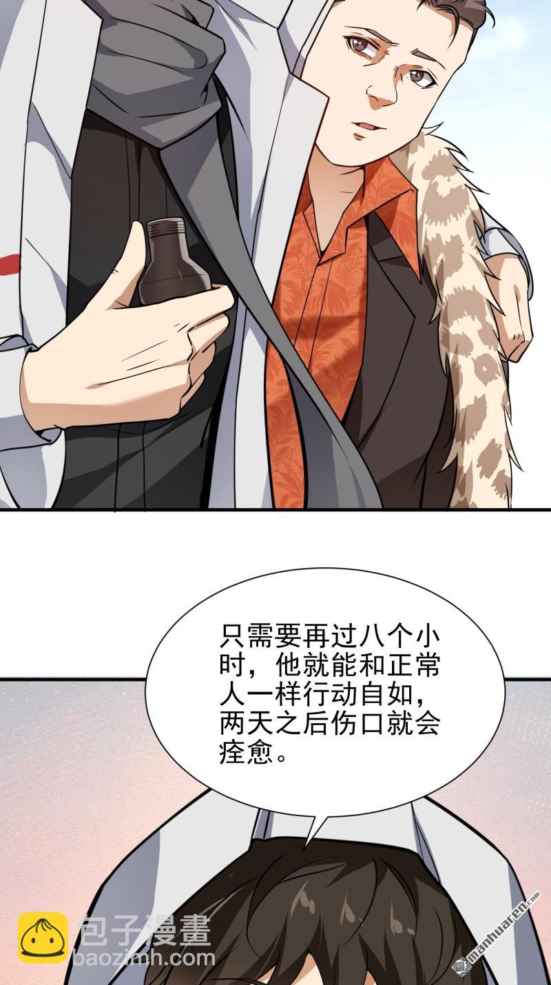 第一序列 - 第380回 情報交換(1/2) - 8