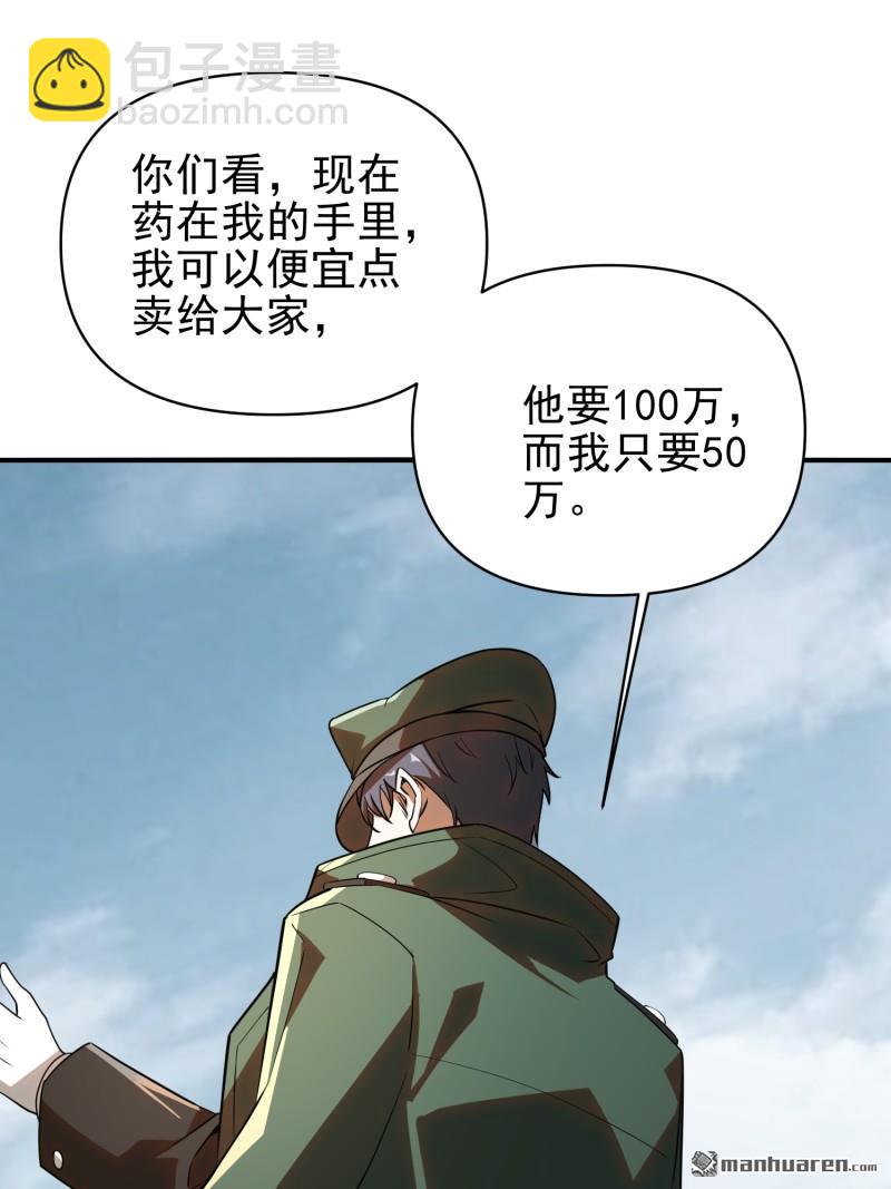 第一序列 - 第380回 情報交換(2/2) - 5