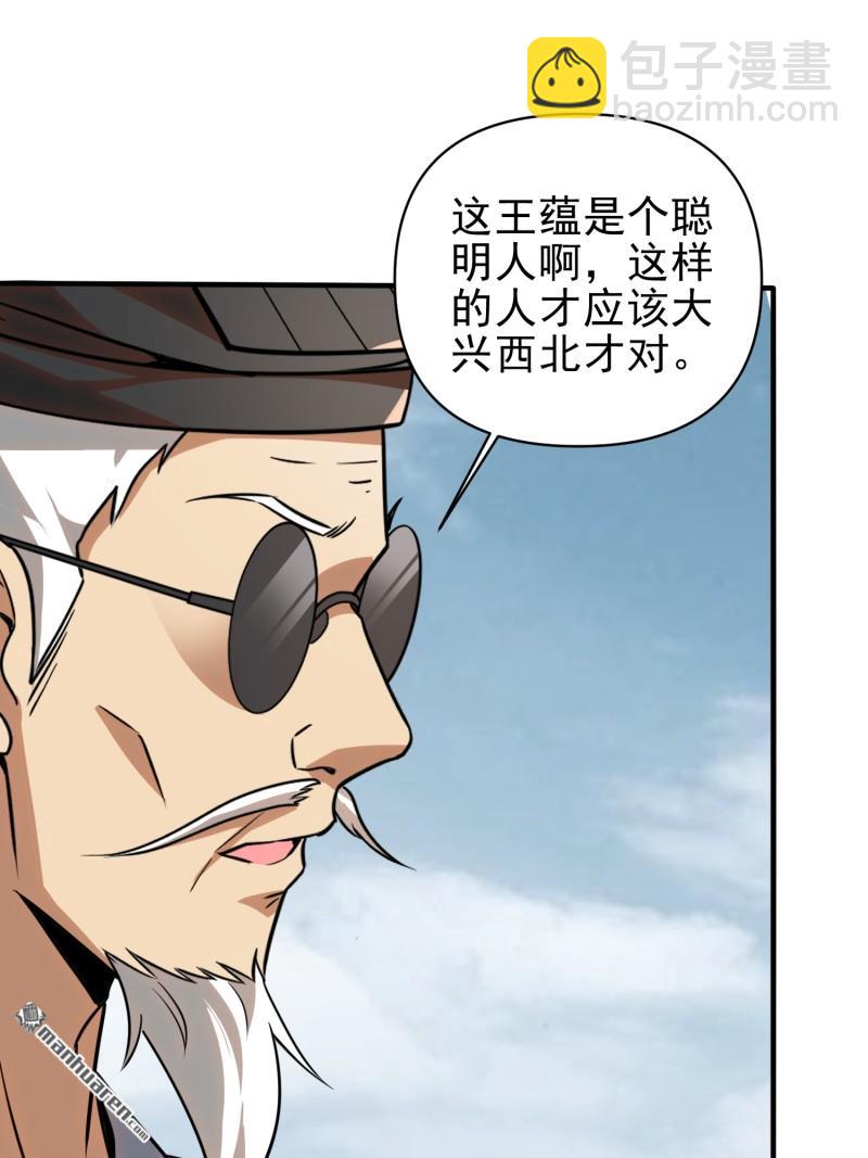 第一序列 - 第380回 情報交換(2/2) - 5