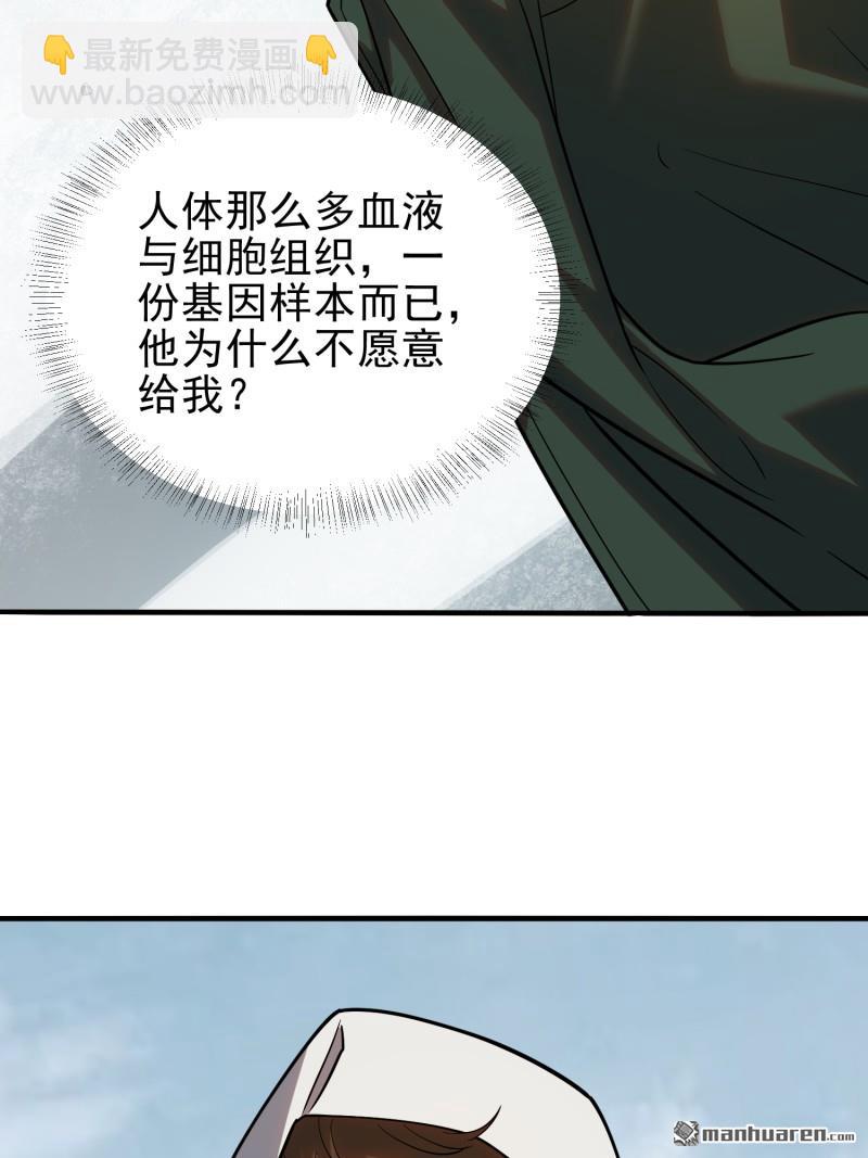 第一序列 - 第380回 情報交換(2/2) - 5