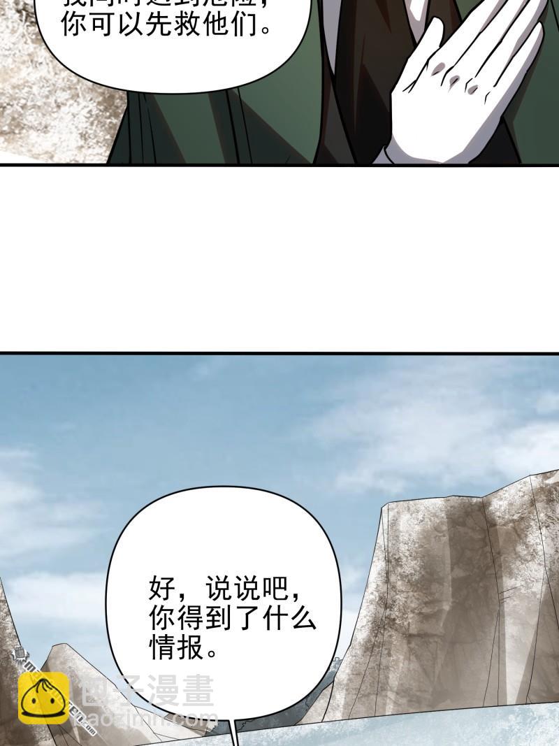 第一序列 - 第380回 情報交換(2/2) - 1