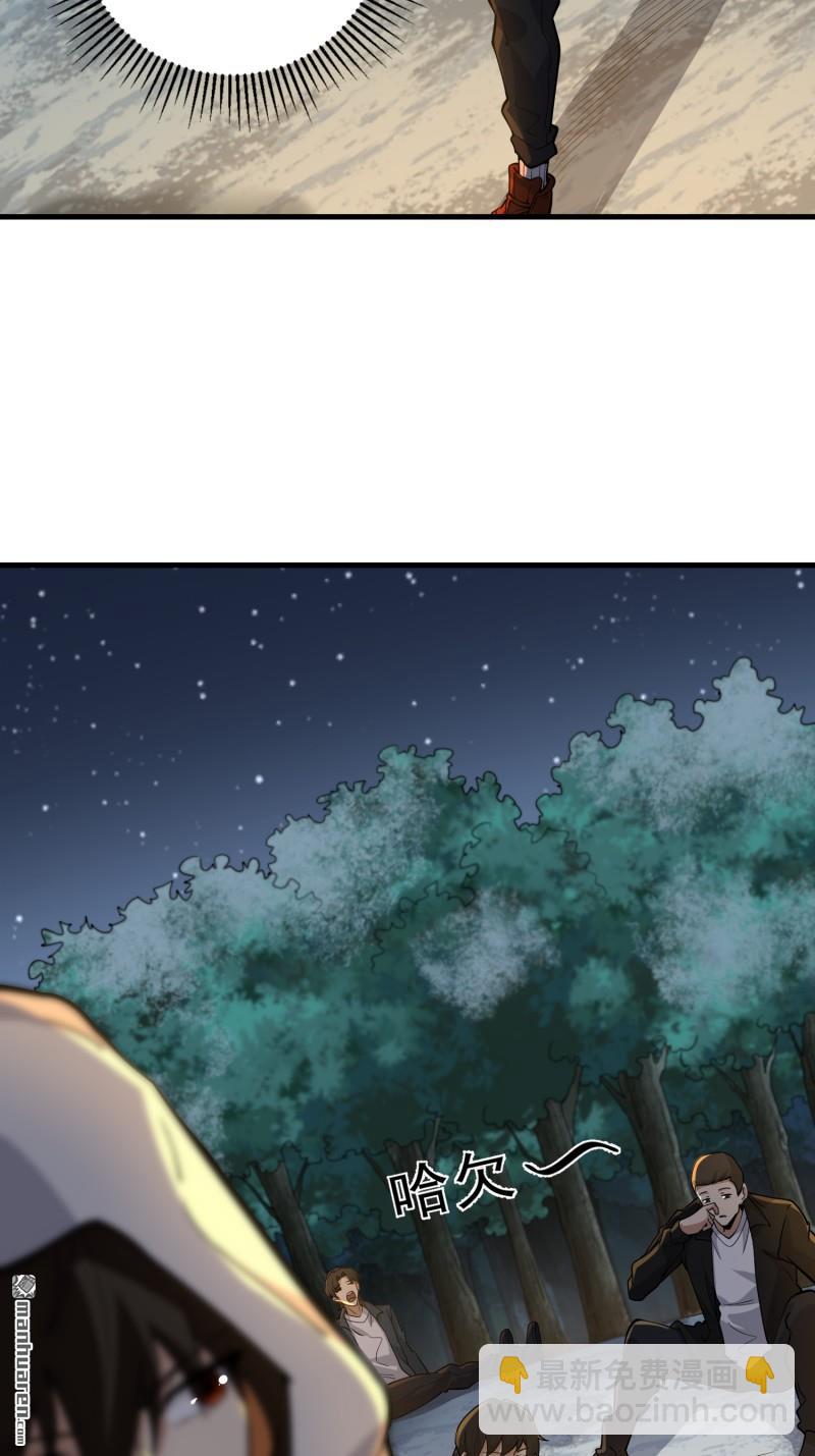 第一序列 - 第382回 當面捅刀子(1/2) - 1