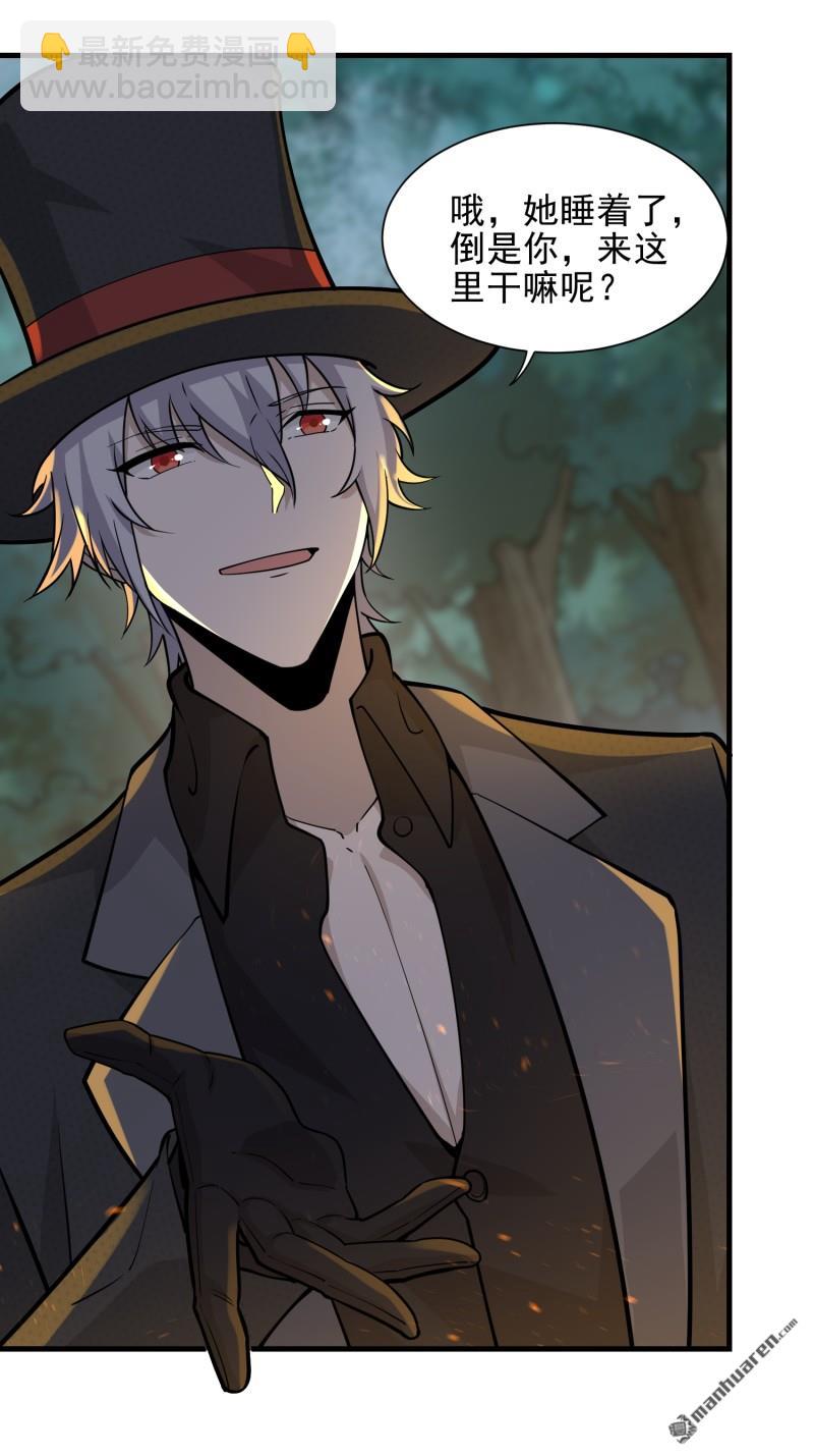 第一序列 - 第382回 當面捅刀子(1/2) - 1