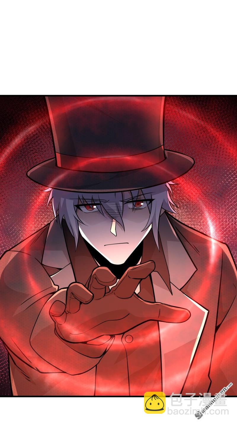 第一序列 - 第382回 當面捅刀子(2/2) - 1