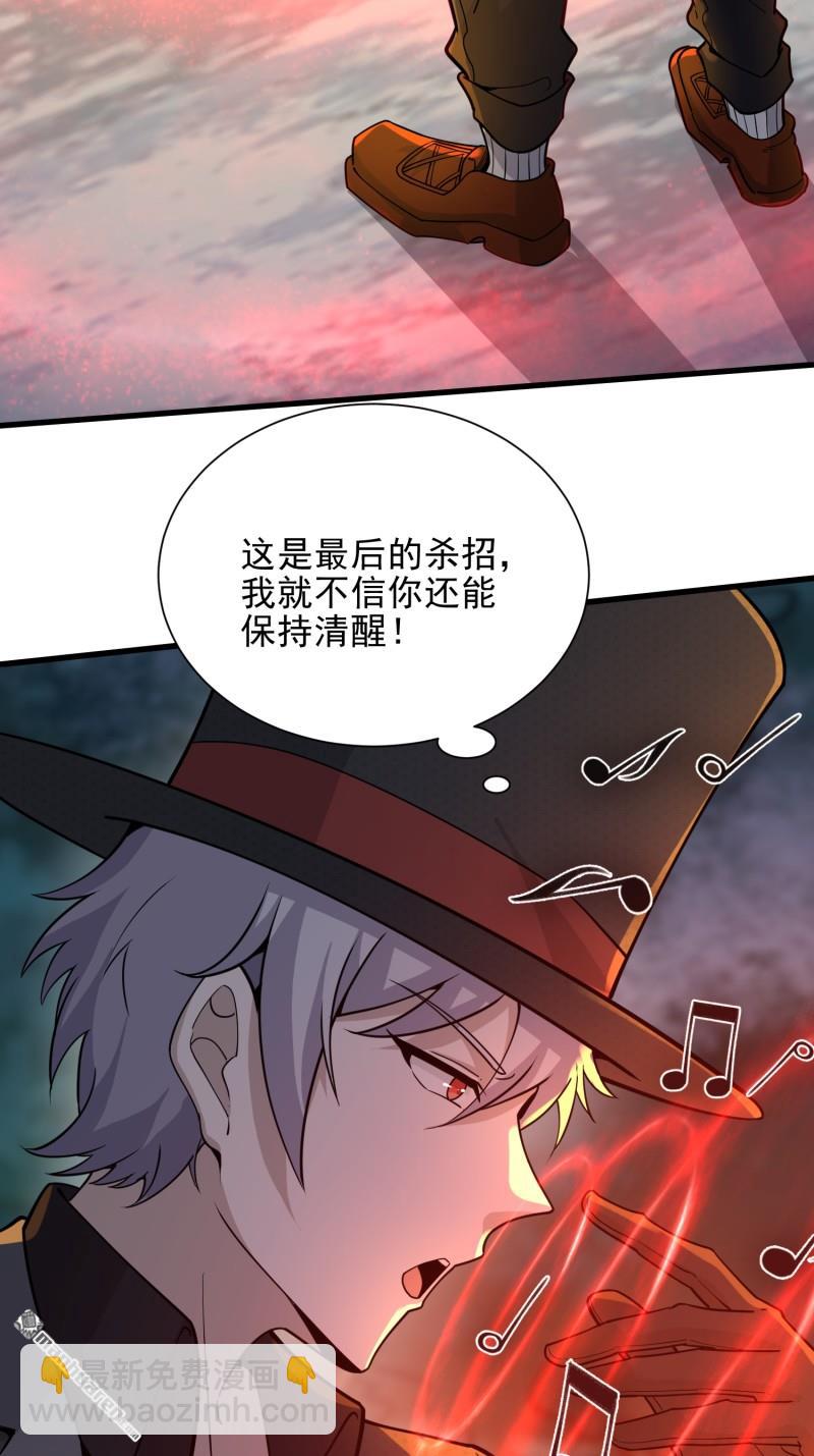 第一序列 - 第382回 當面捅刀子(2/2) - 1