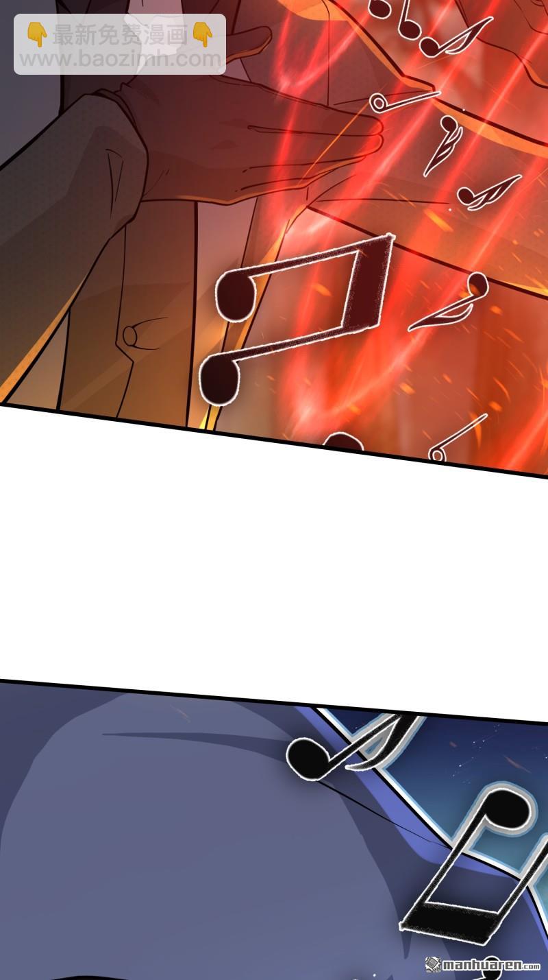 第一序列 - 第382回 當面捅刀子(2/2) - 2