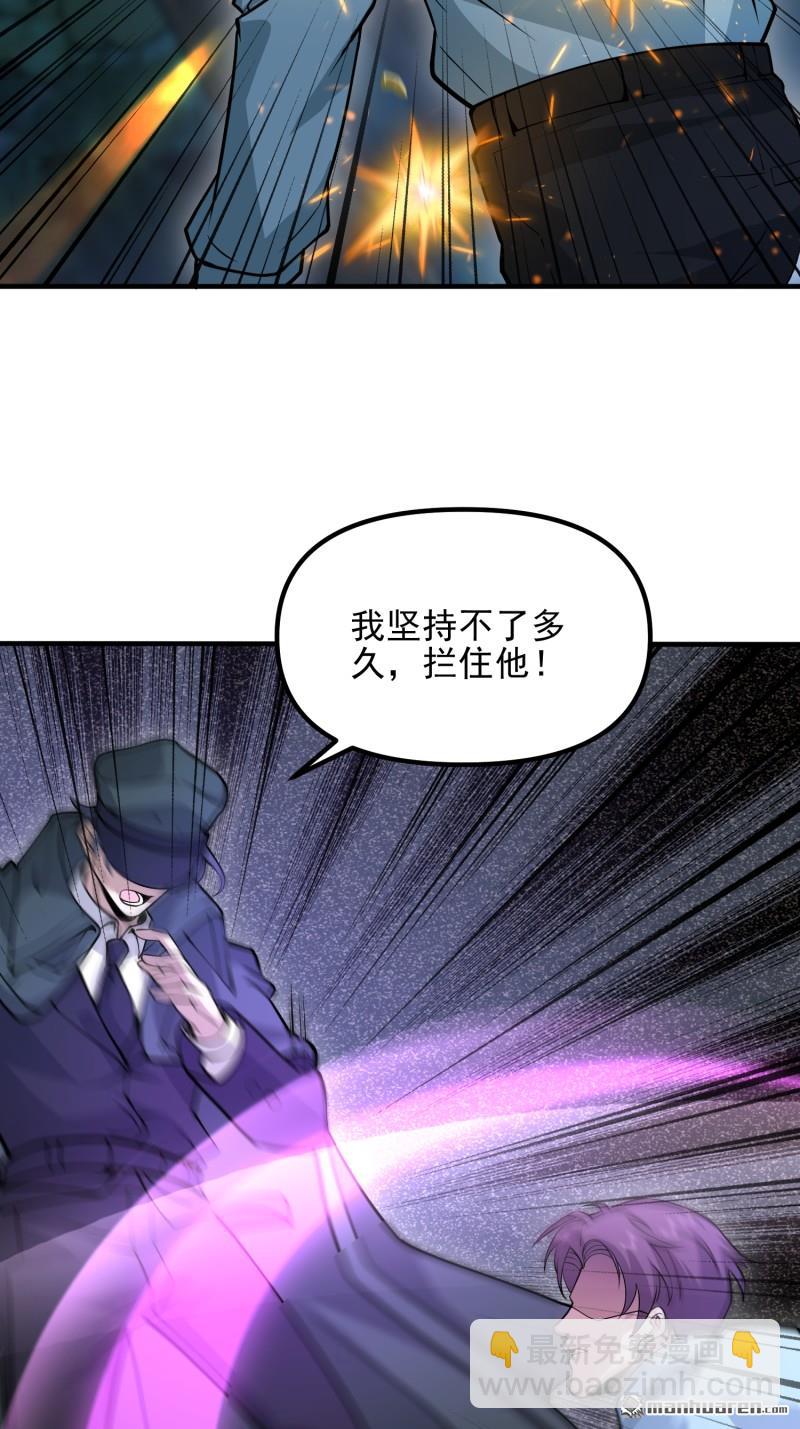 第一序列 - 第384回 合作暗殺T5(2/2) - 2