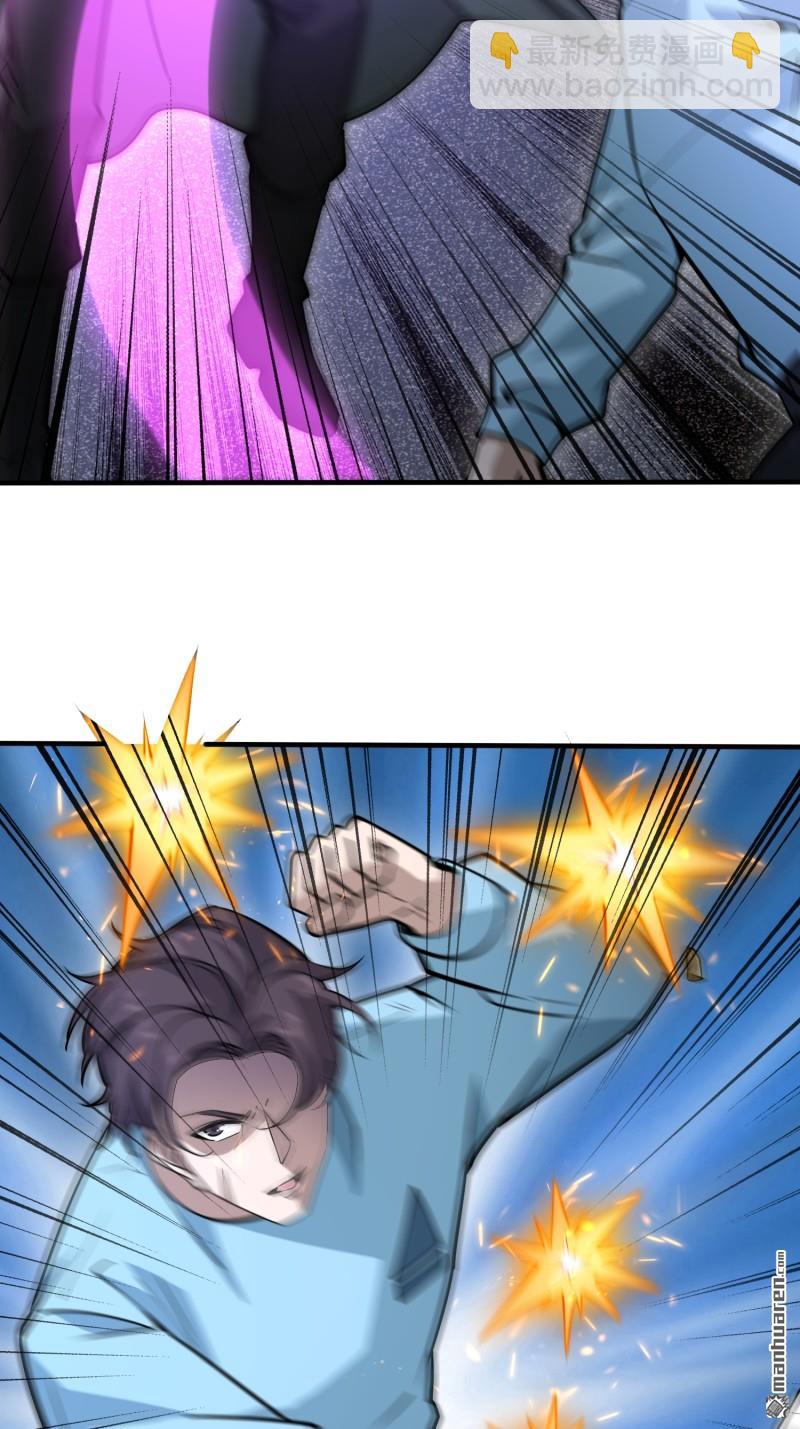 第一序列 - 第384回 合作暗殺T5(2/2) - 3