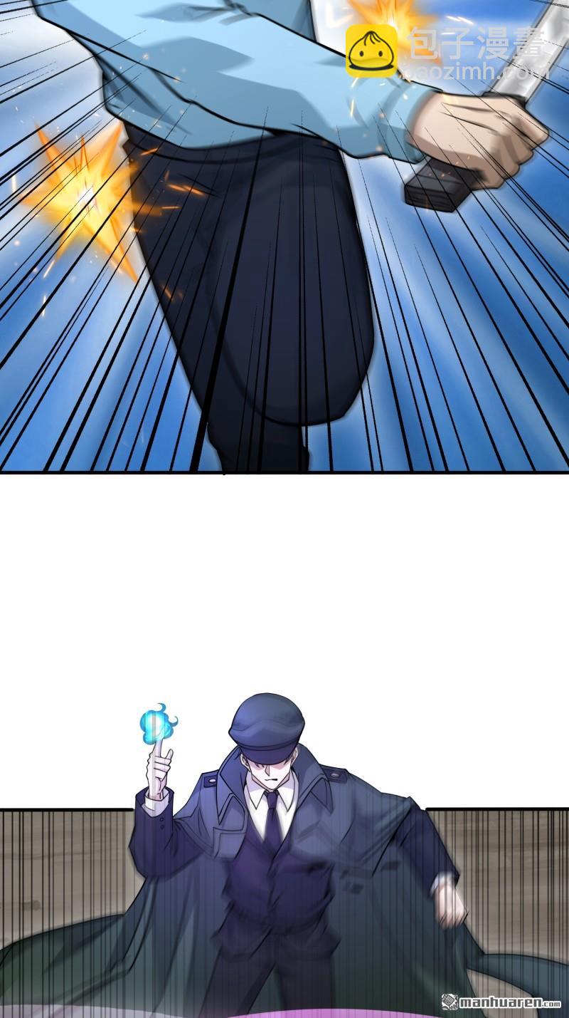 第一序列 - 第384回 合作暗殺T5(2/2) - 4