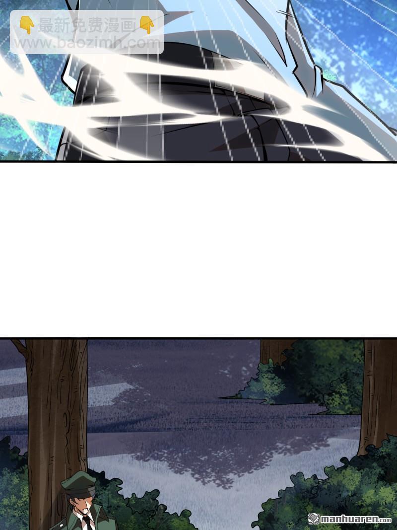 第一序列 - 第384回 合作暗殺T5(2/2) - 3