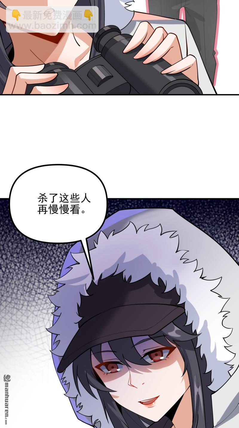 第一序列 - 第386回 小黑子等你很久了(1/2) - 6