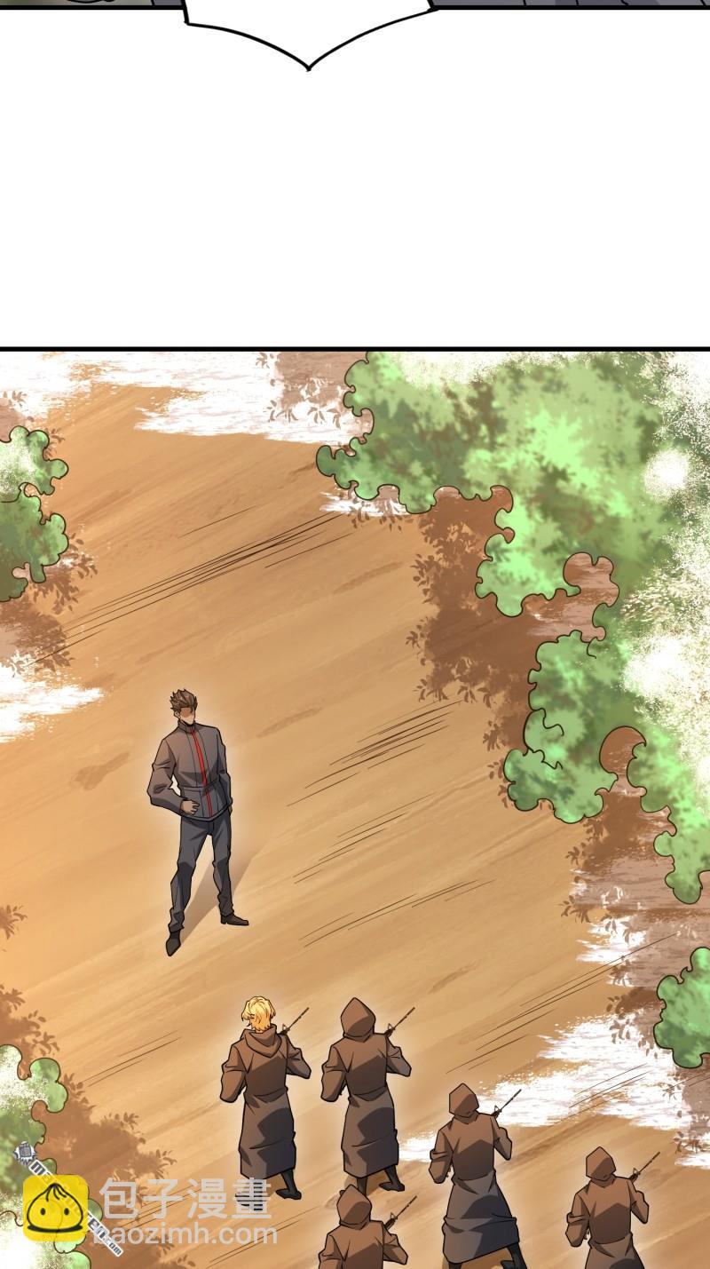 第一序列 - 第386回 小黑子等你很久了(2/2) - 5