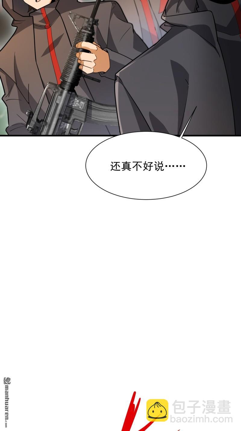 第一序列 - 第386回 小黑子等你很久了(2/2) - 2