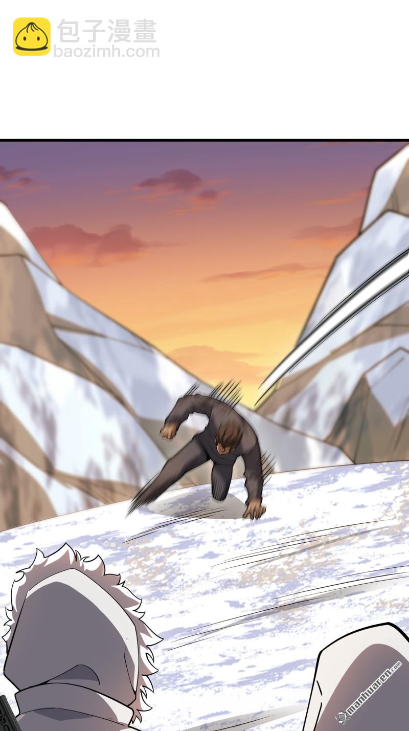 第一序列 - 第386回 小黑子等你很久了(2/2) - 1